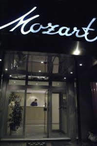 Hotel Mozart Франкфурт-на-Майне Экстерьер фото